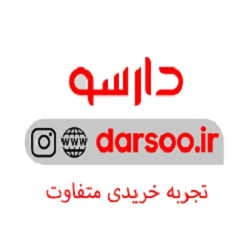 دارسو