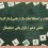 اصطلاحات بازاریابی دیجیتال