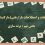 اصطلاحات برندسازی