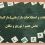 اصطلاحات توزیع و مکان